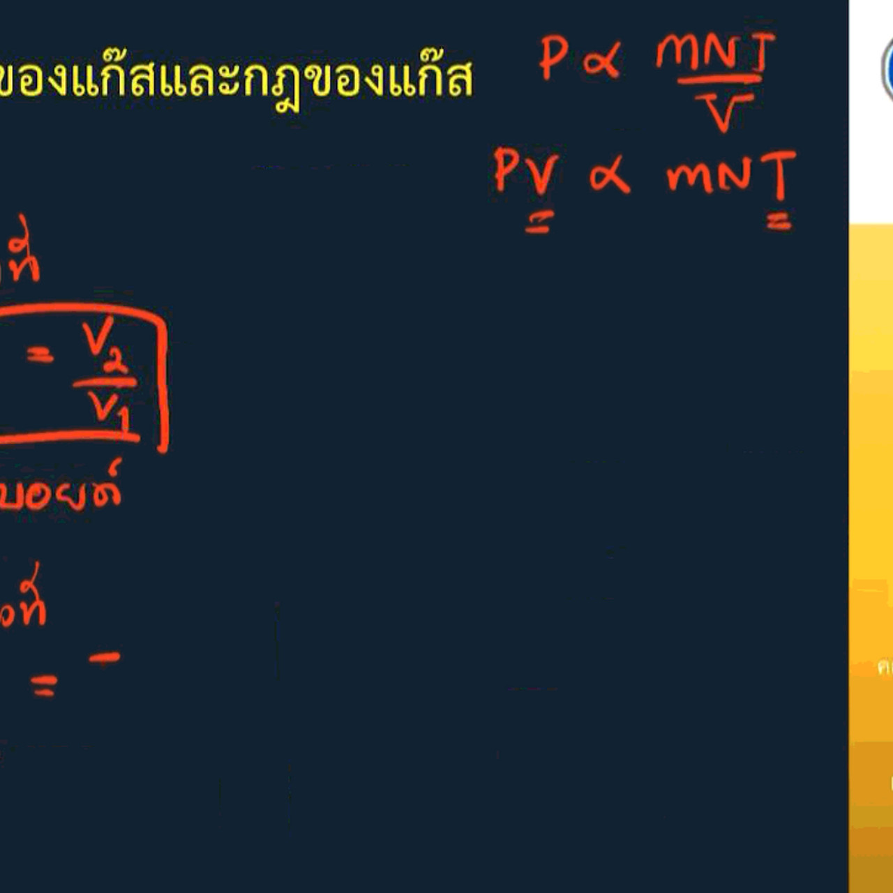 ClassRoom 631123-3