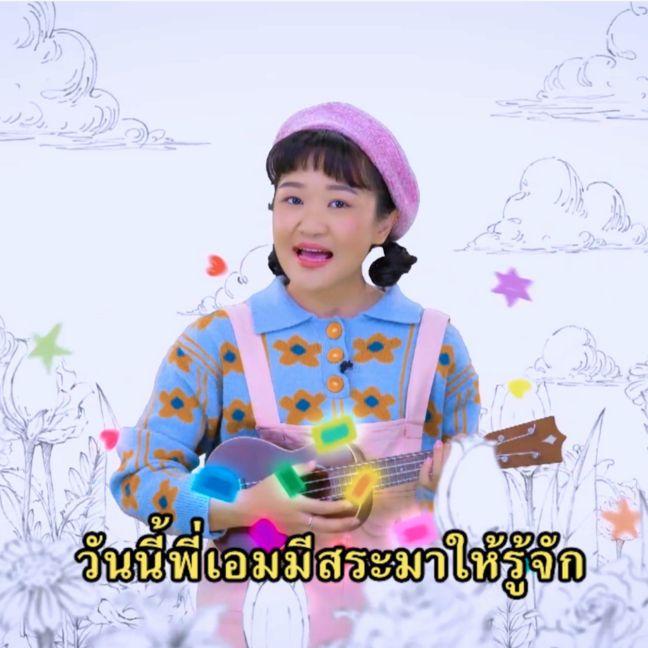 SanookSakod 631123-3