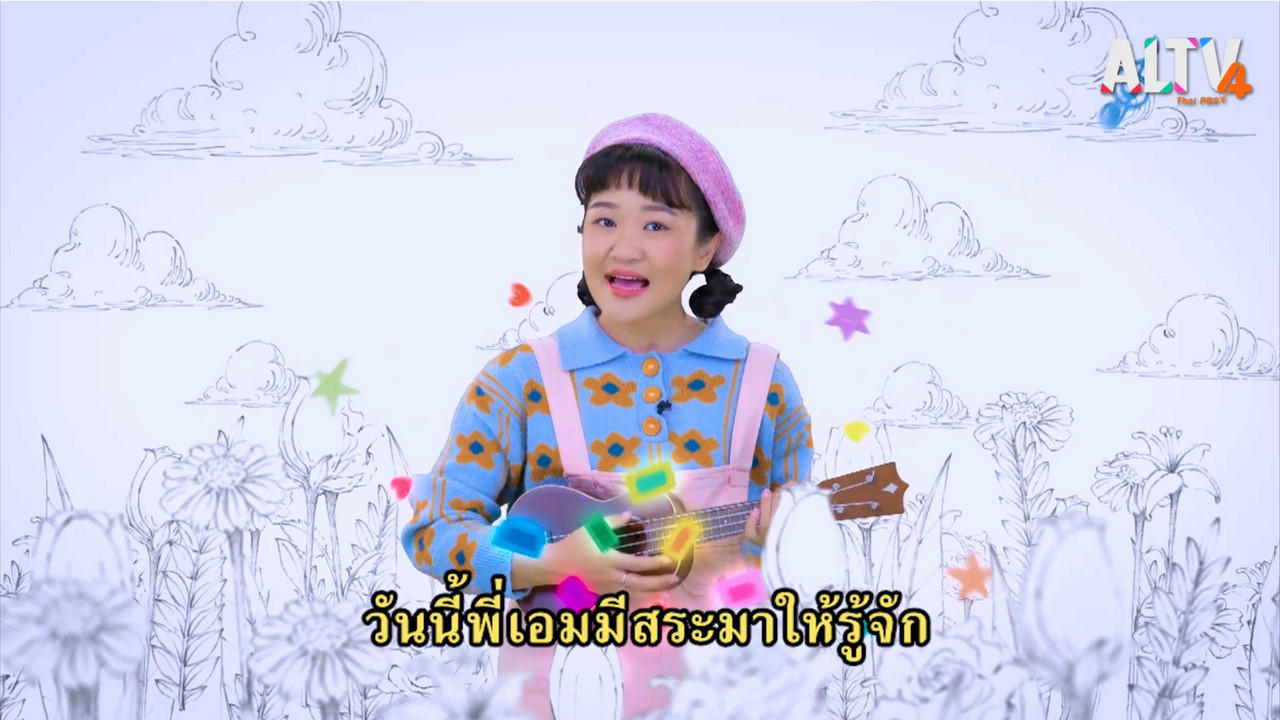 SanookSakod 631123-3
