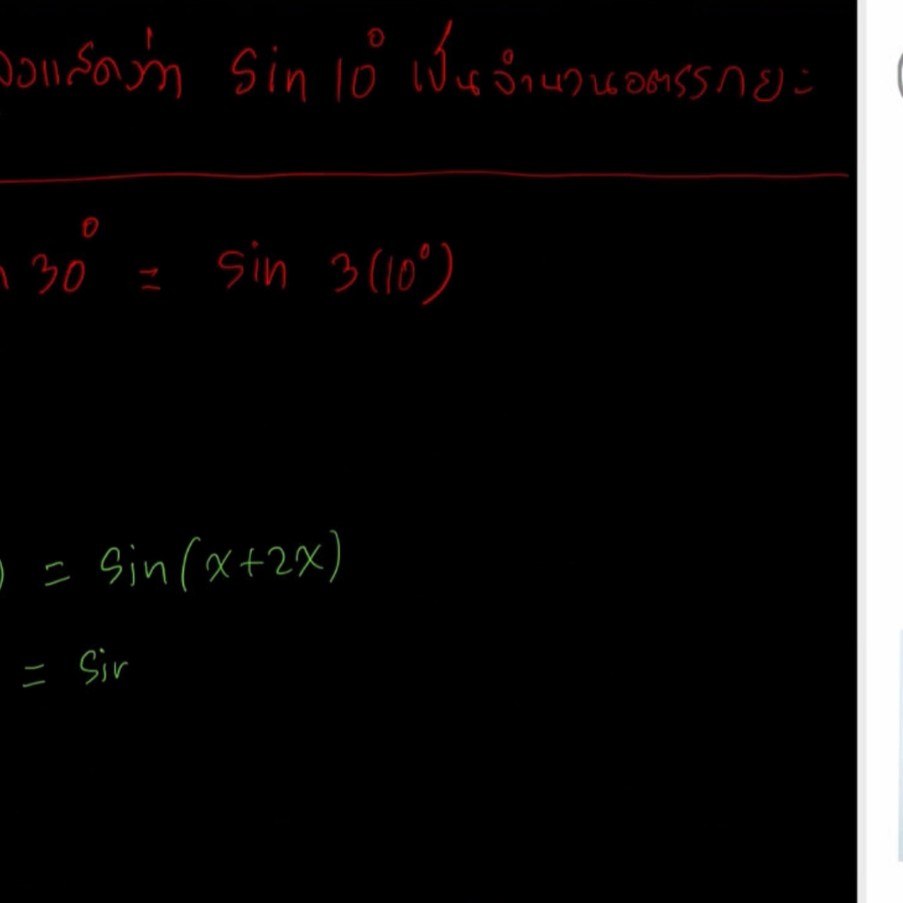ClassRoom 631125-4