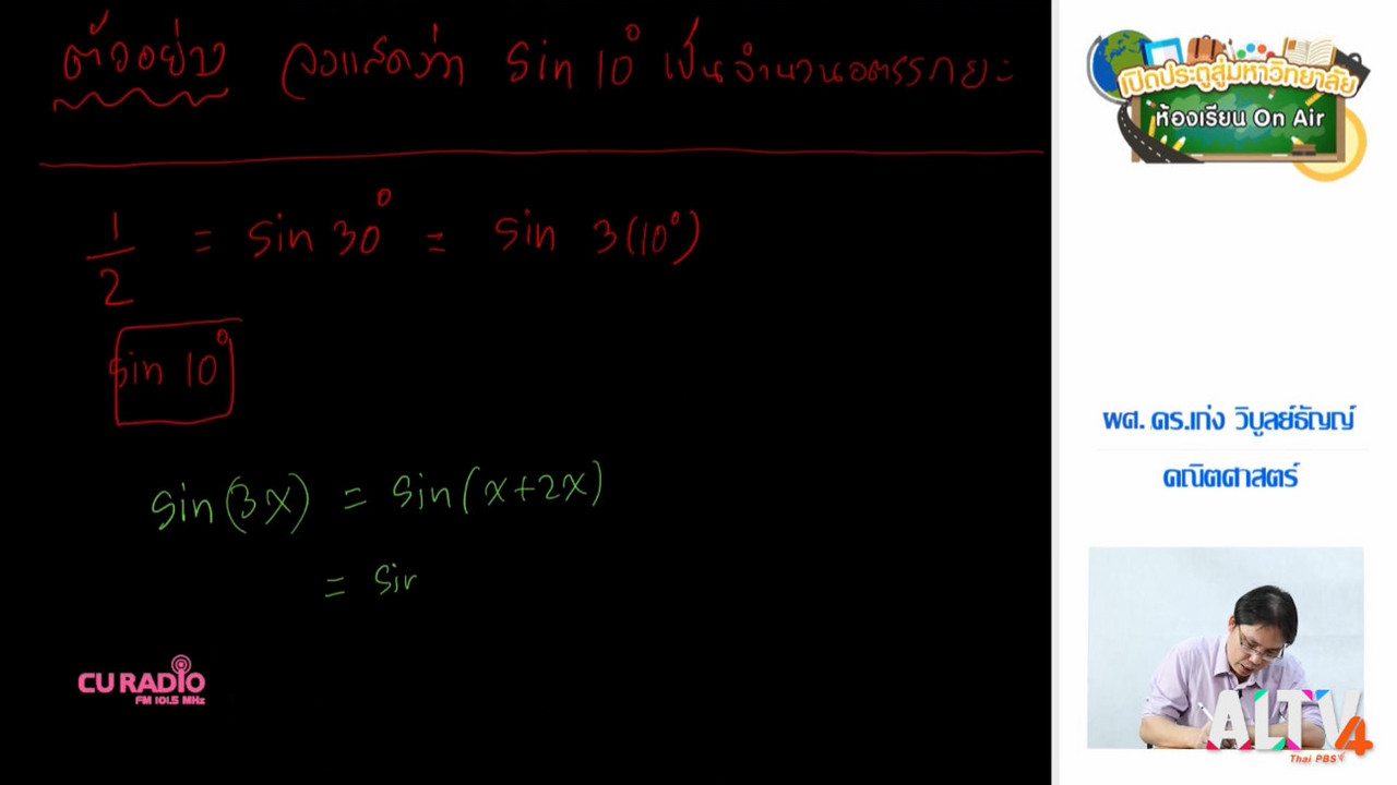ClassRoom 631125-4