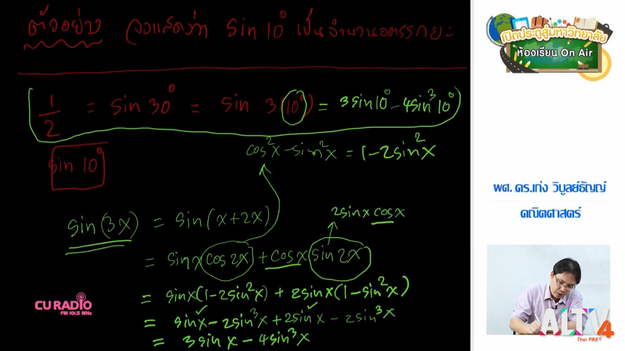 ClassRoom 631125-5