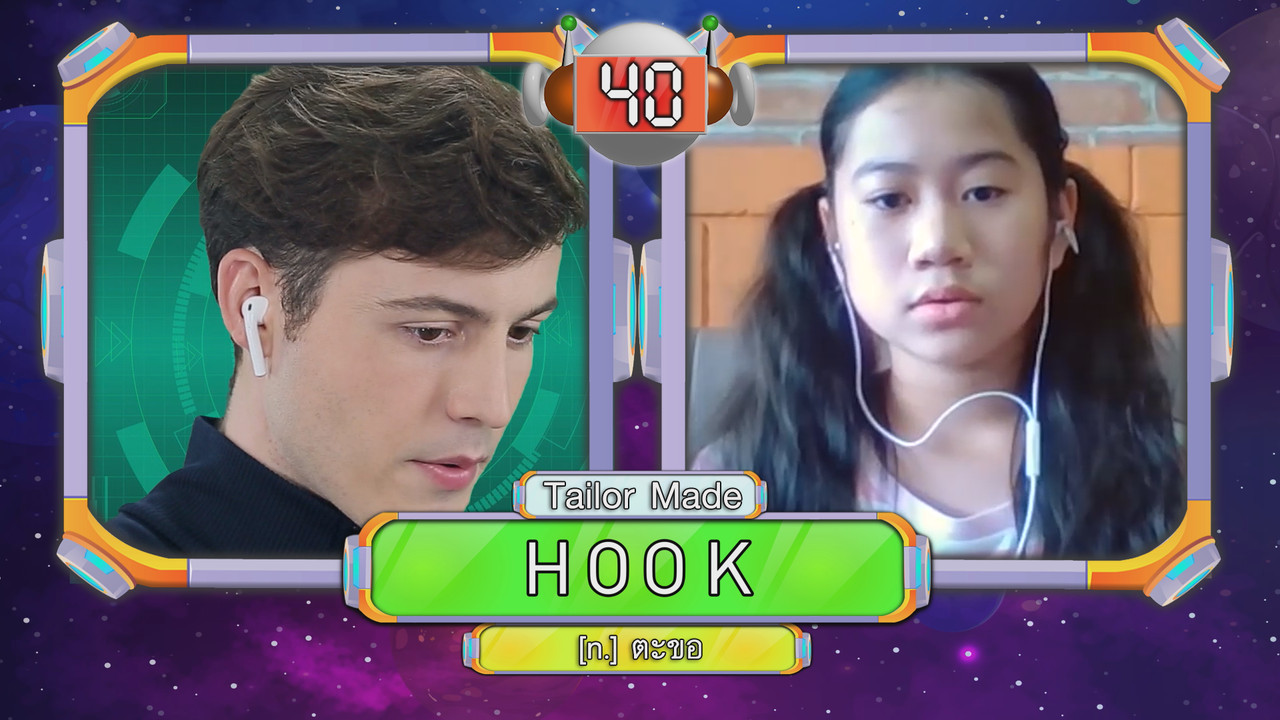VocabKing631125-06