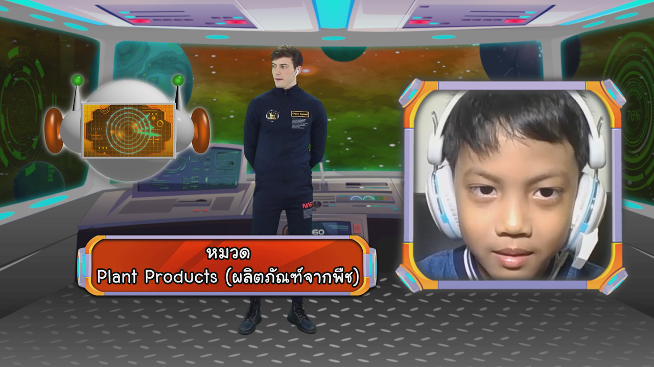 VocabKing631125-08