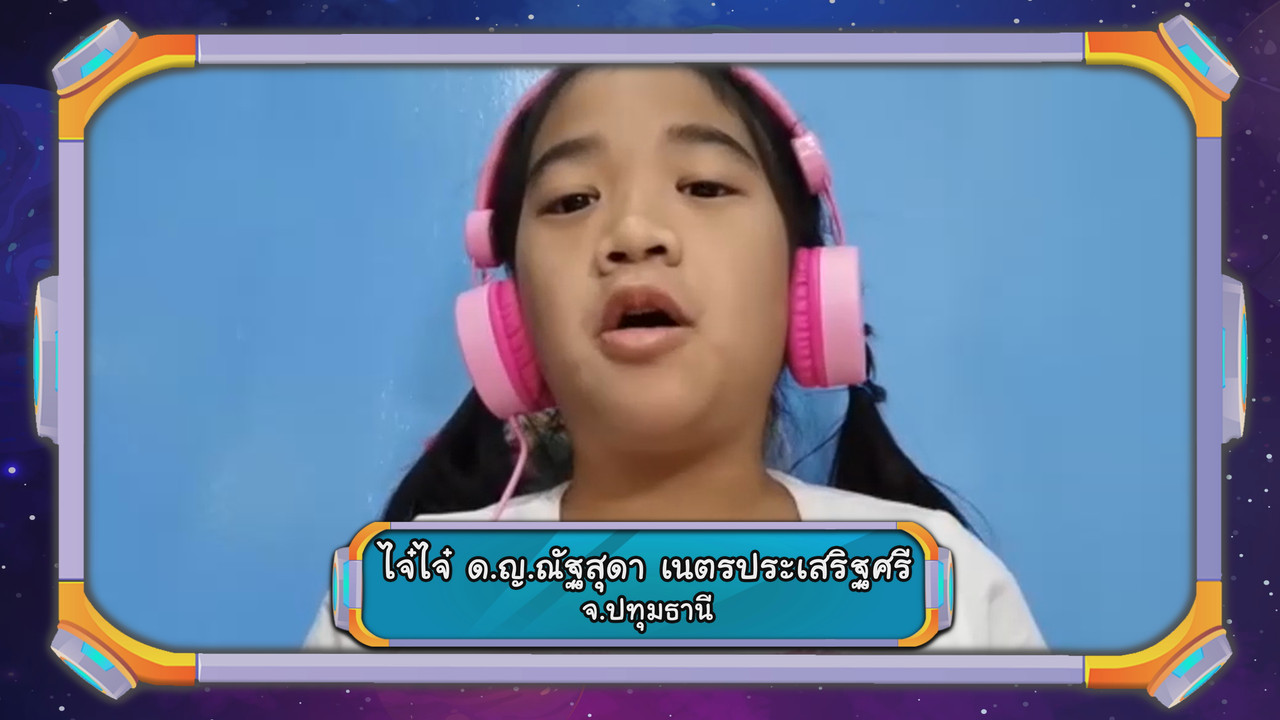 VocabKing631125-09