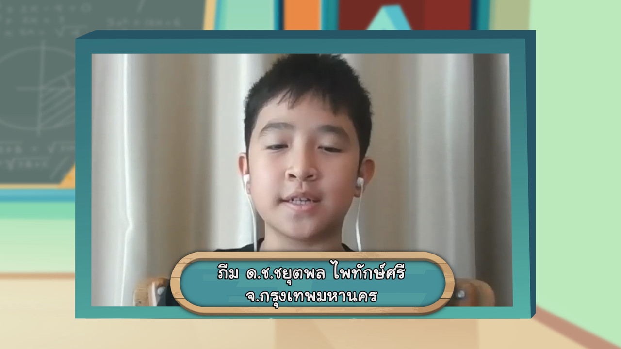 KidMath631126-03