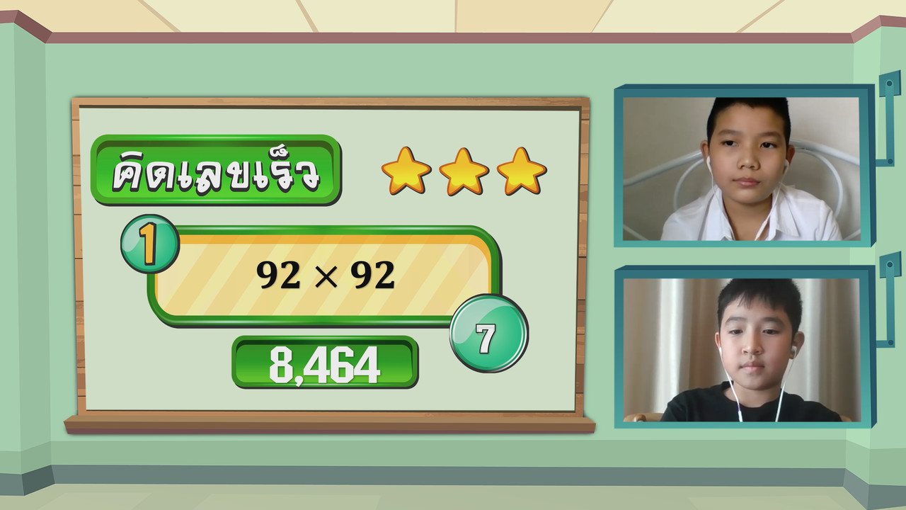 KidMath631126-10
