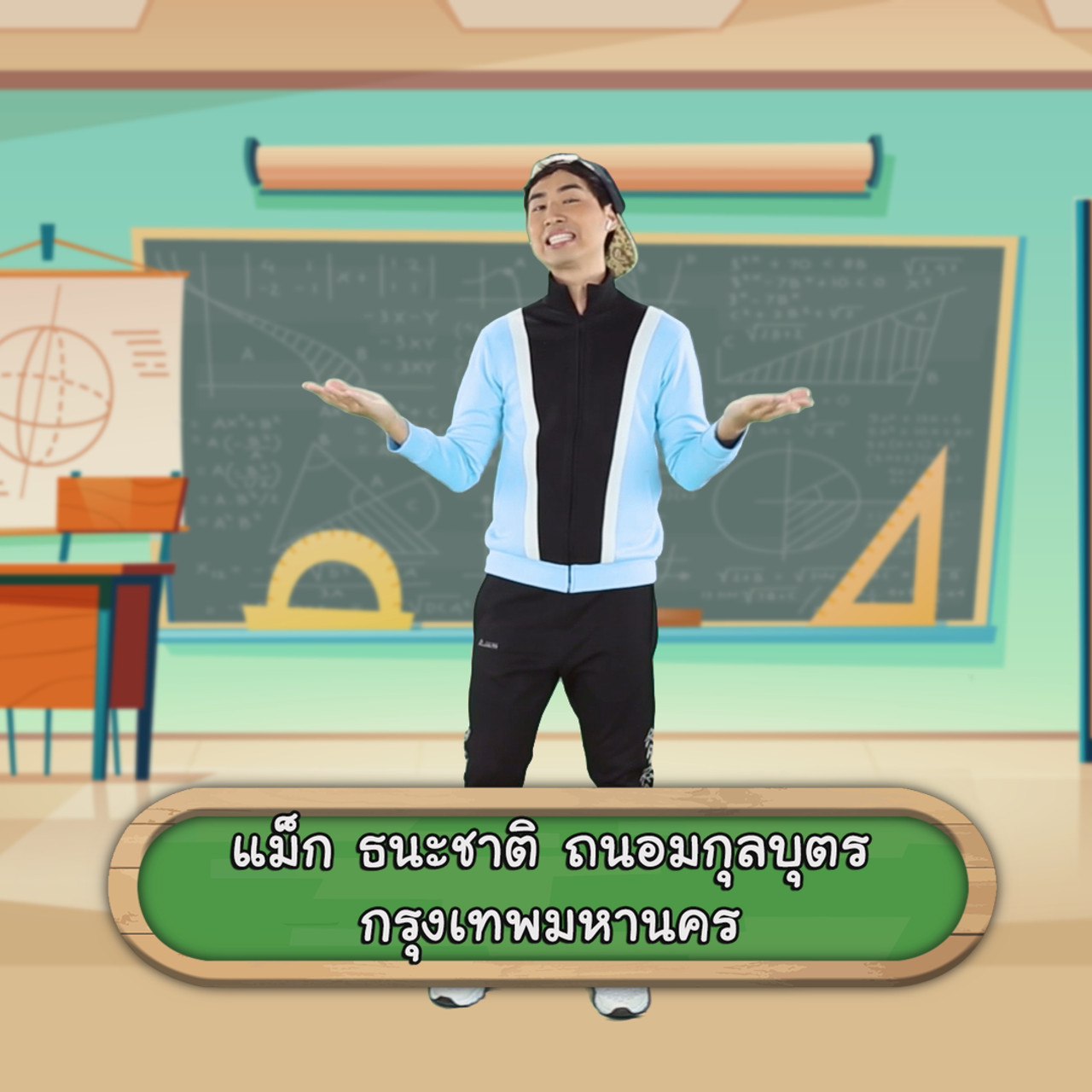 KidMath631126-00