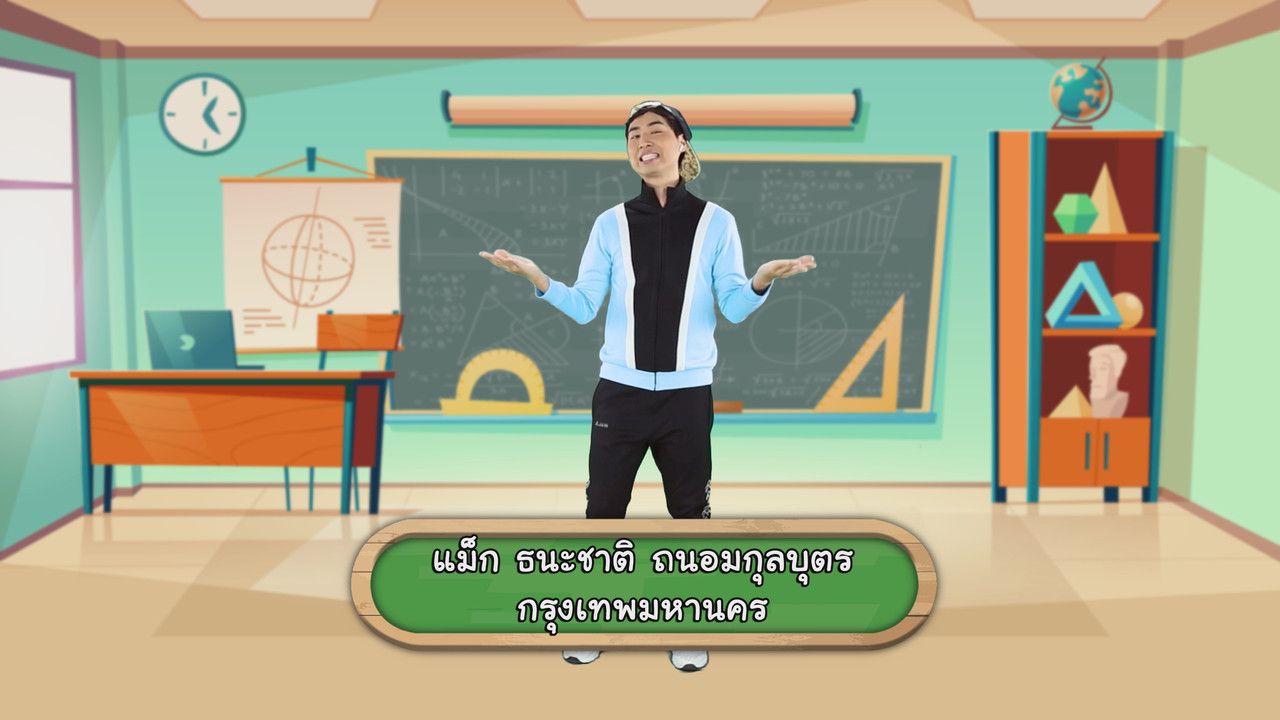 KidMath631126-00