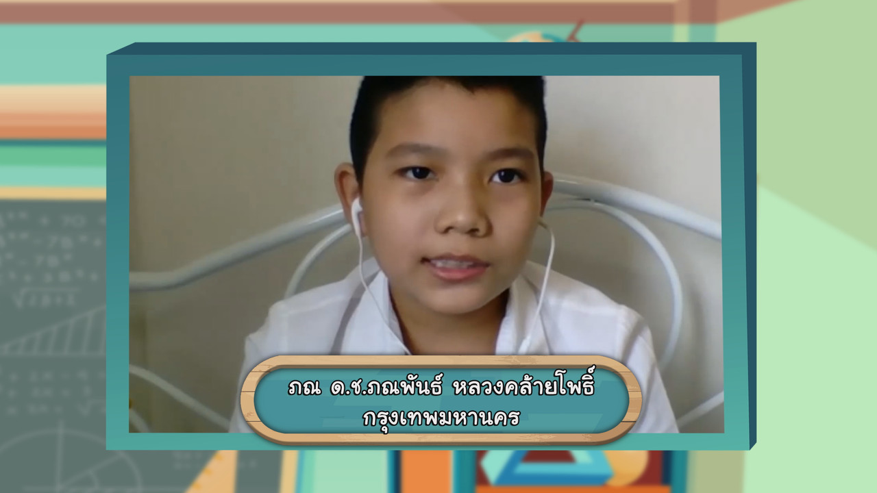 KidMath631126-02
