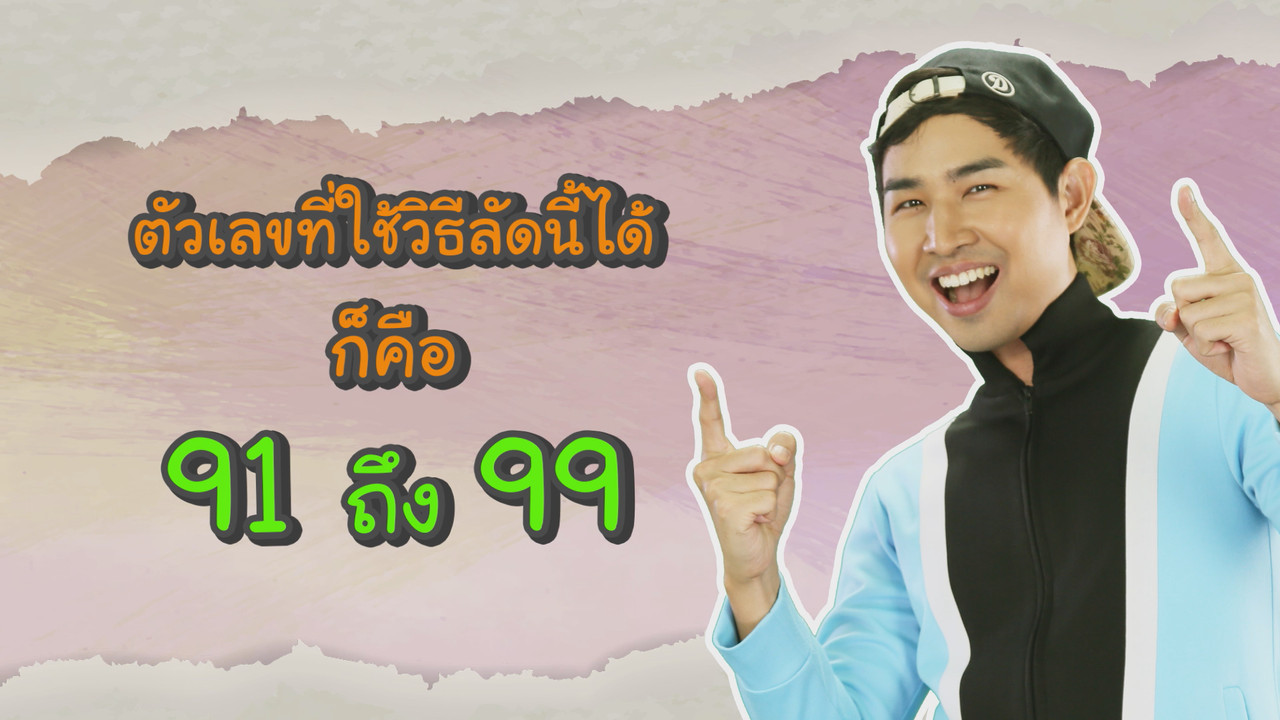 KidMath631126-05