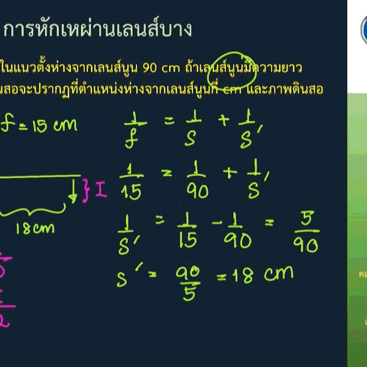 classroom 631216-4