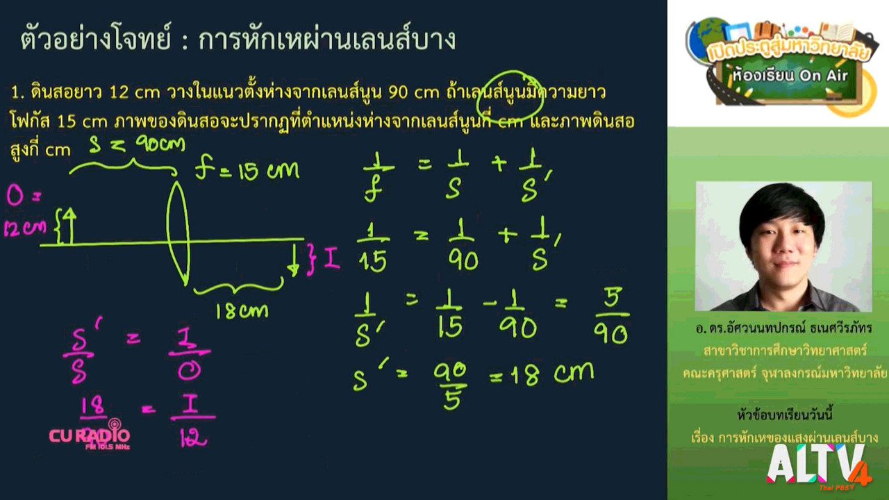 classroom 631216-4