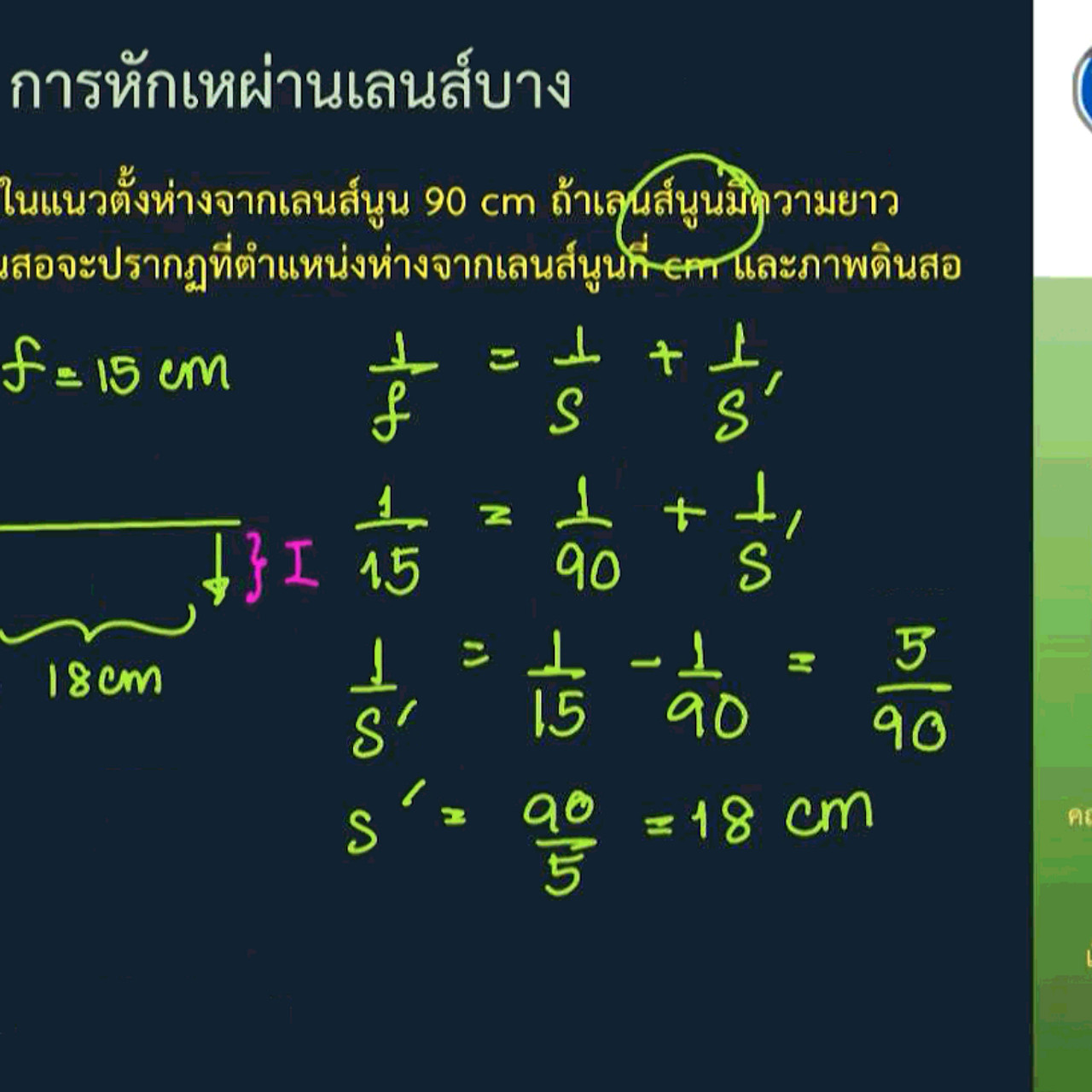 classroom 631216-3