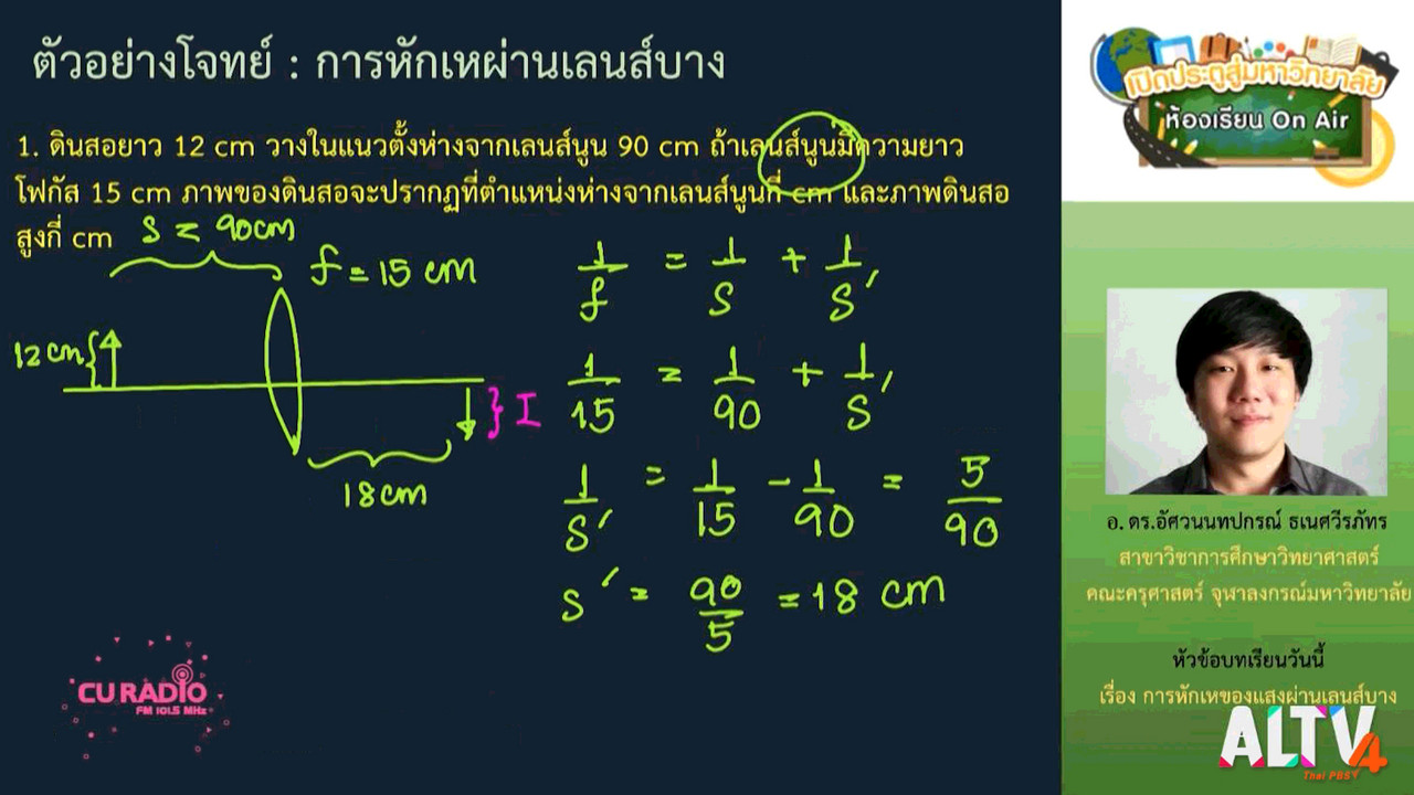 classroom 631216-3
