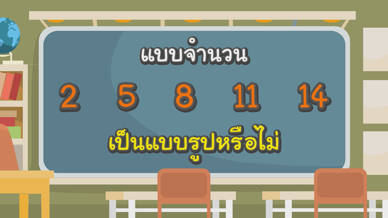 KidMath631217-06