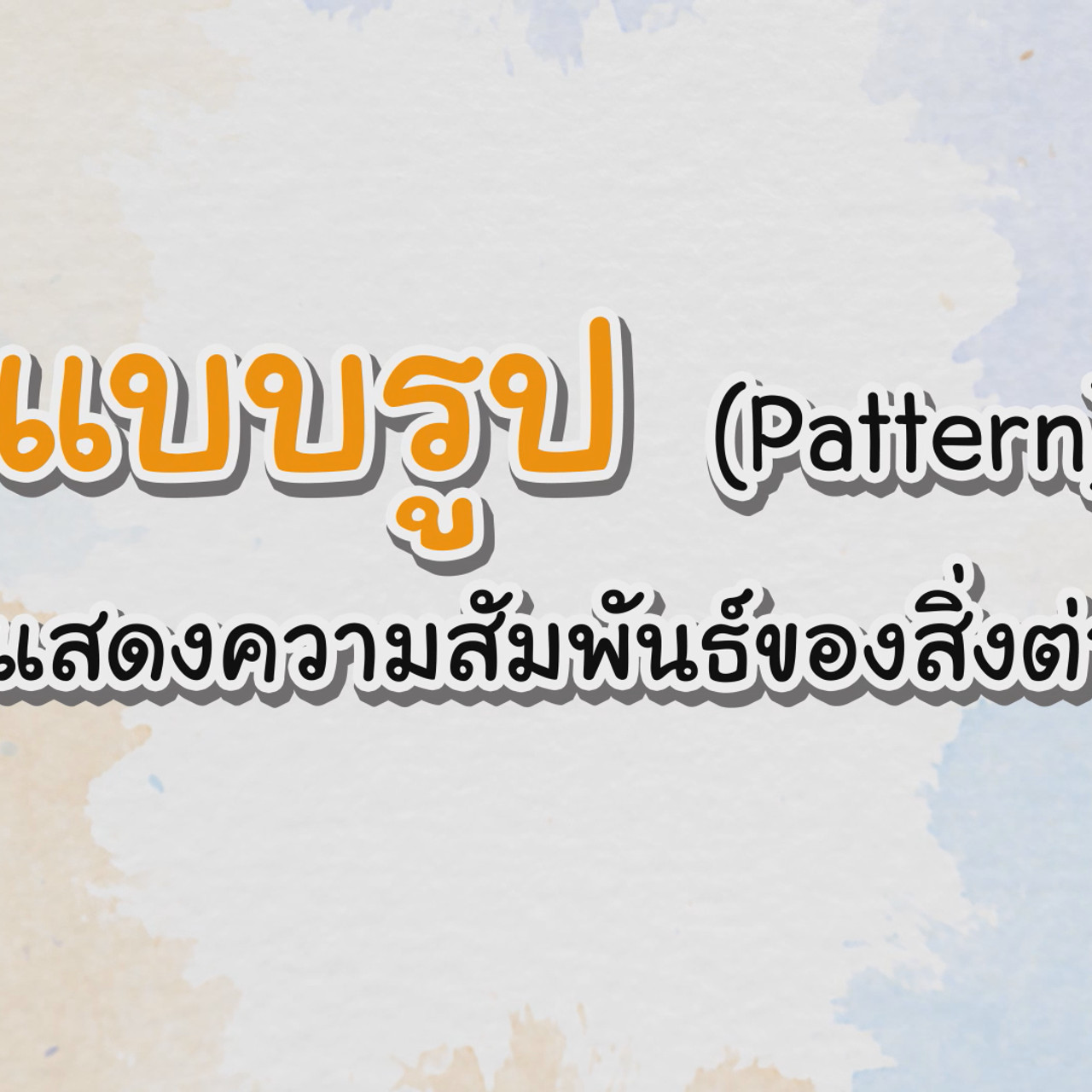 KidMath631217-04