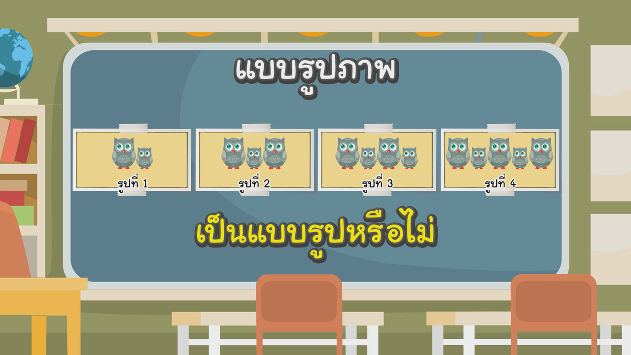 KidMath631217-07