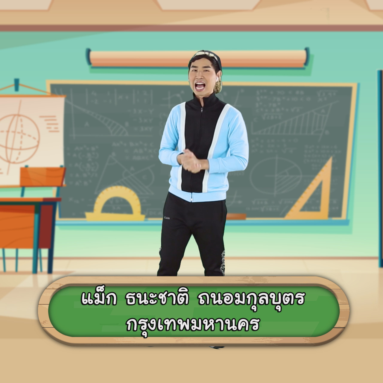 KidMath631217-00