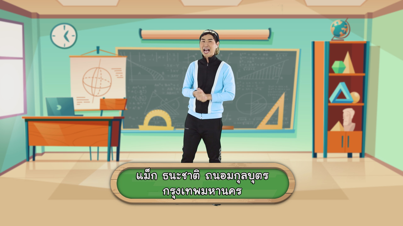 KidMath631217-00
