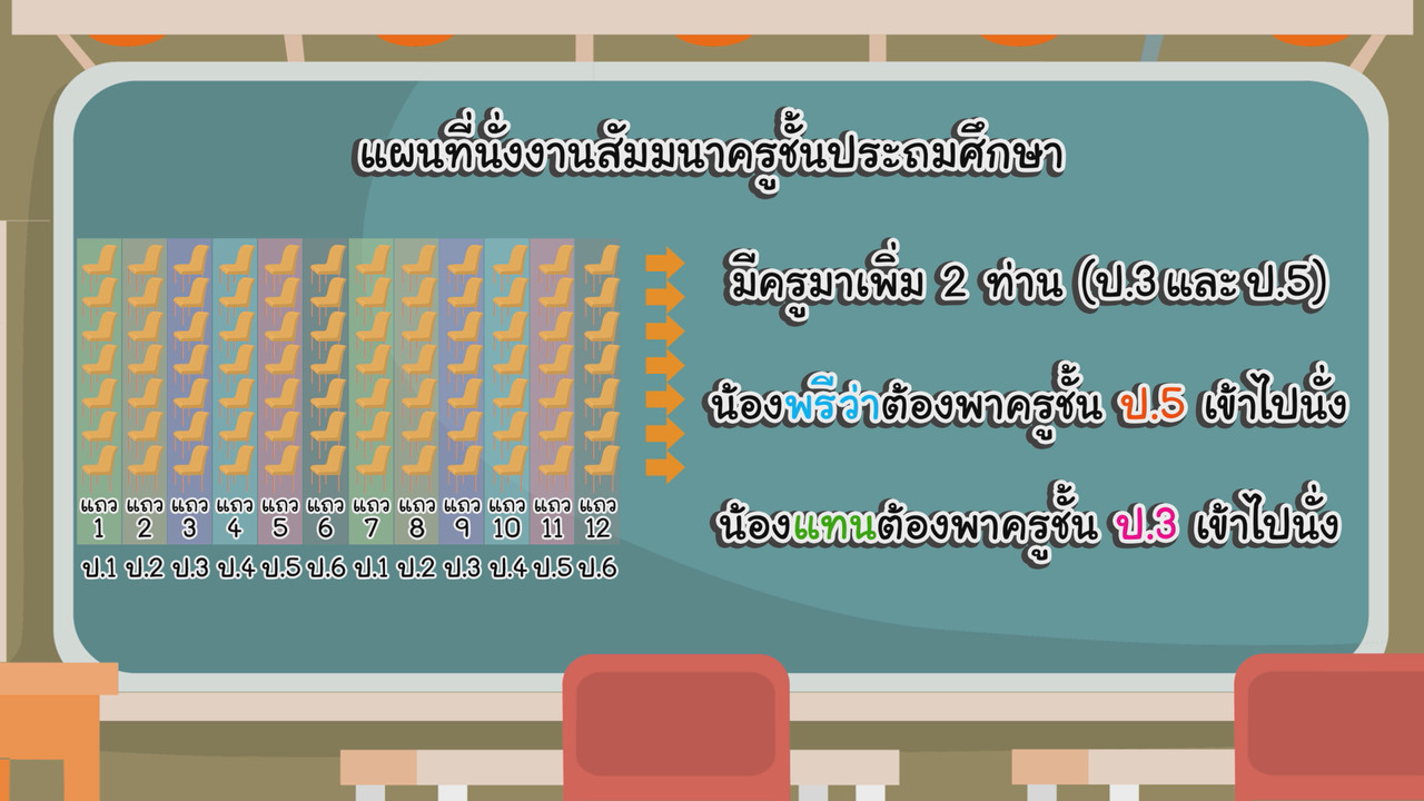 KidMath631217-08