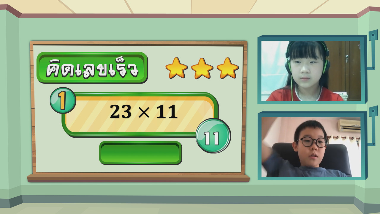 KidMath631217-10