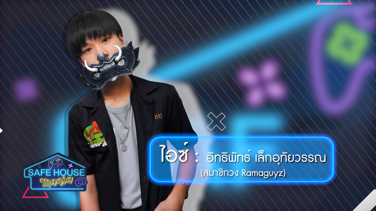 safehouse631218-02
