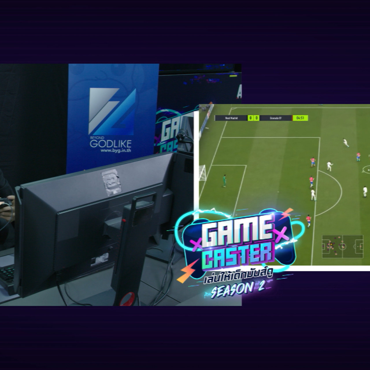 gamecaster 631219-5