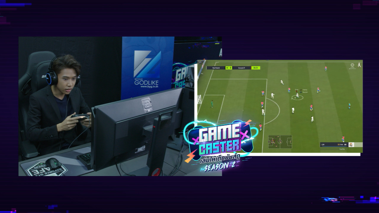 gamecaster 631219-5