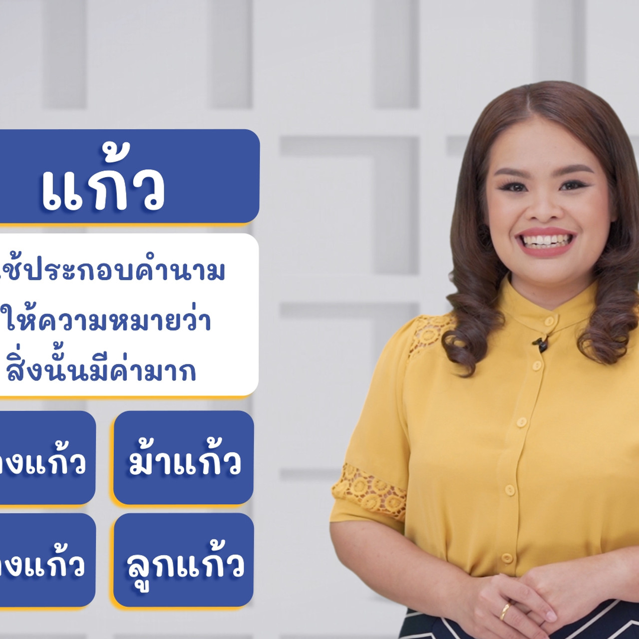 ThaiUnlimited 631219-2