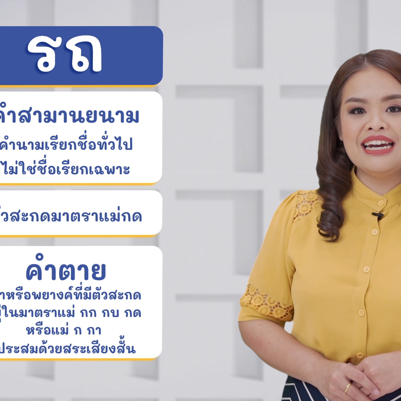 ThaiUnlimited 631220-3