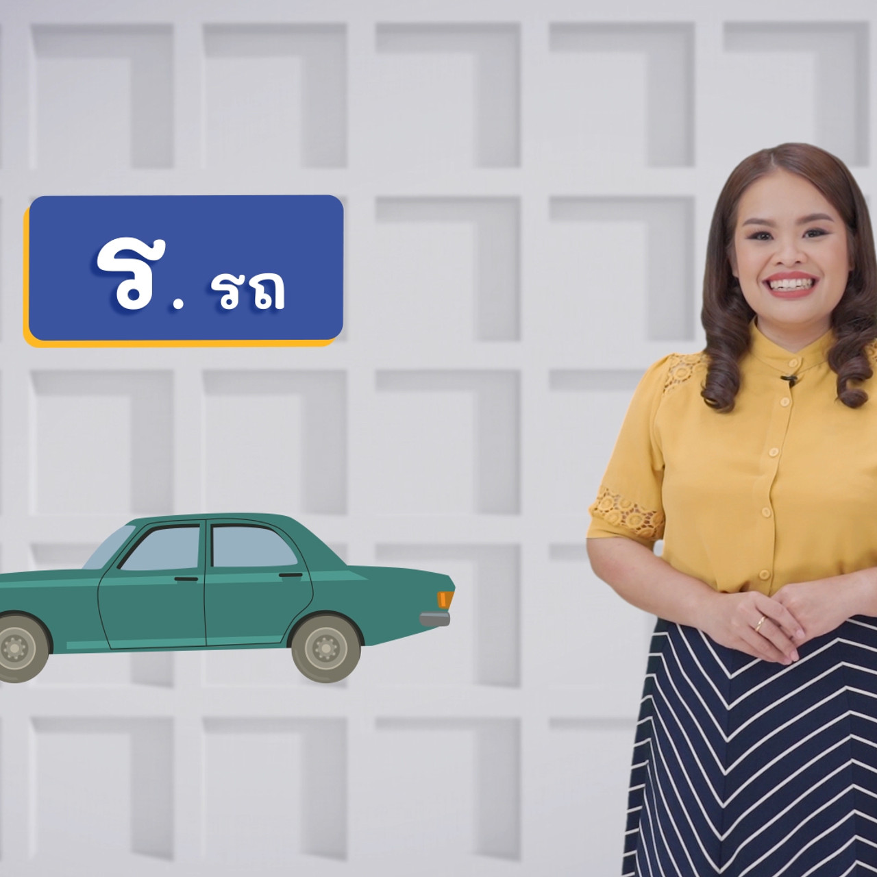 ThaiUnlimited 631220-1