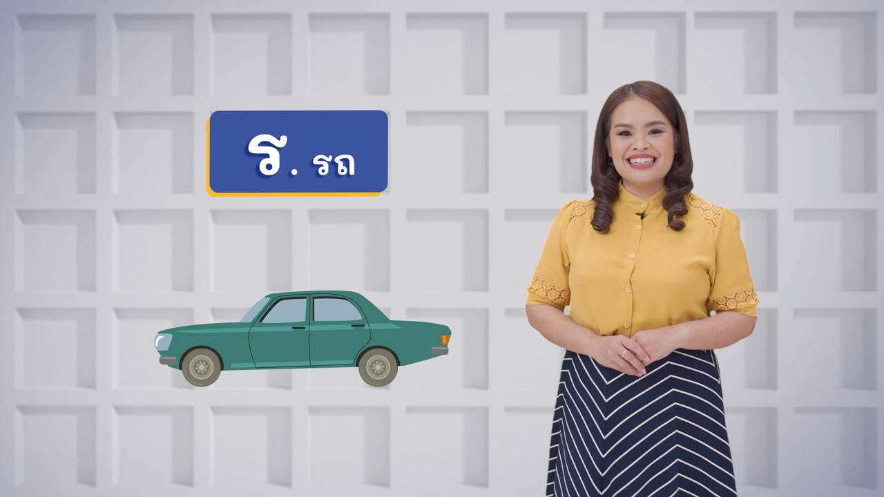 ThaiUnlimited 631220-1