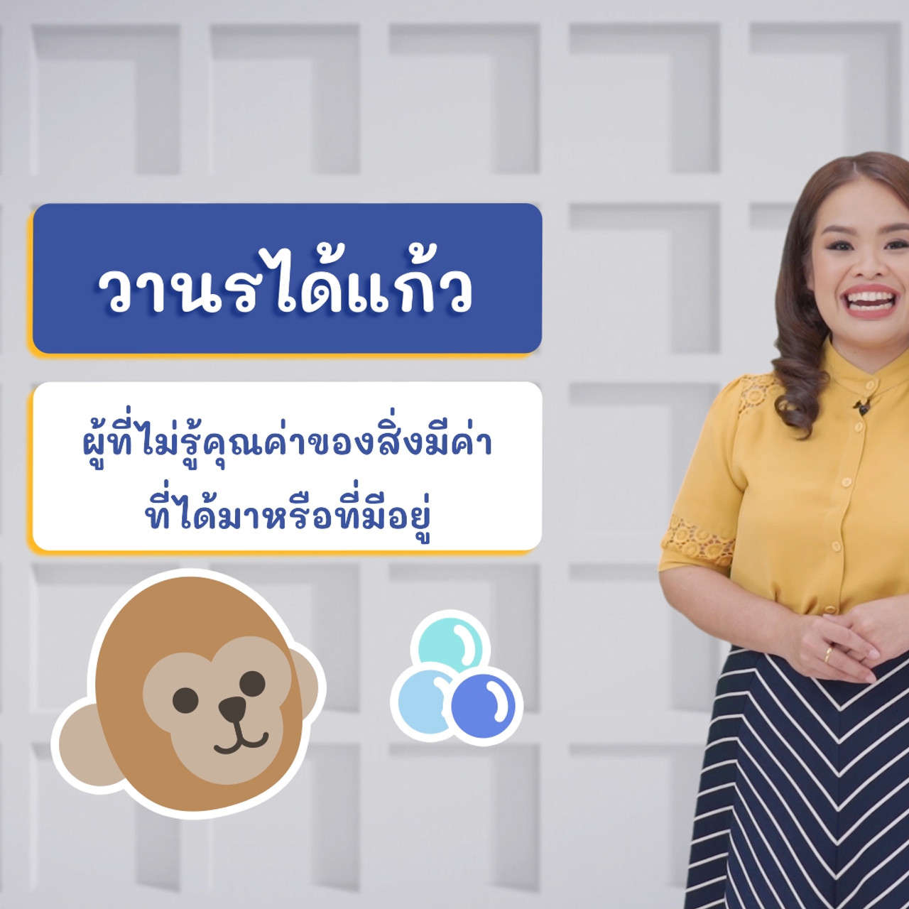 ThaiUnlimited 631219-4