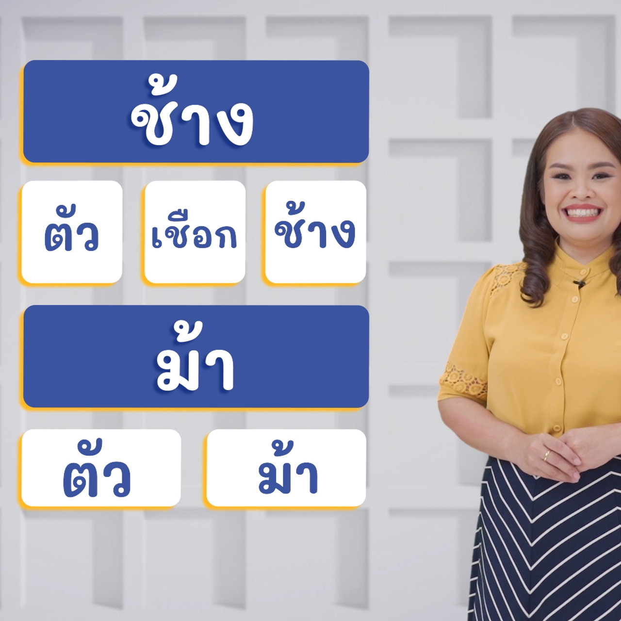 ThaiUnlimited 631220-2