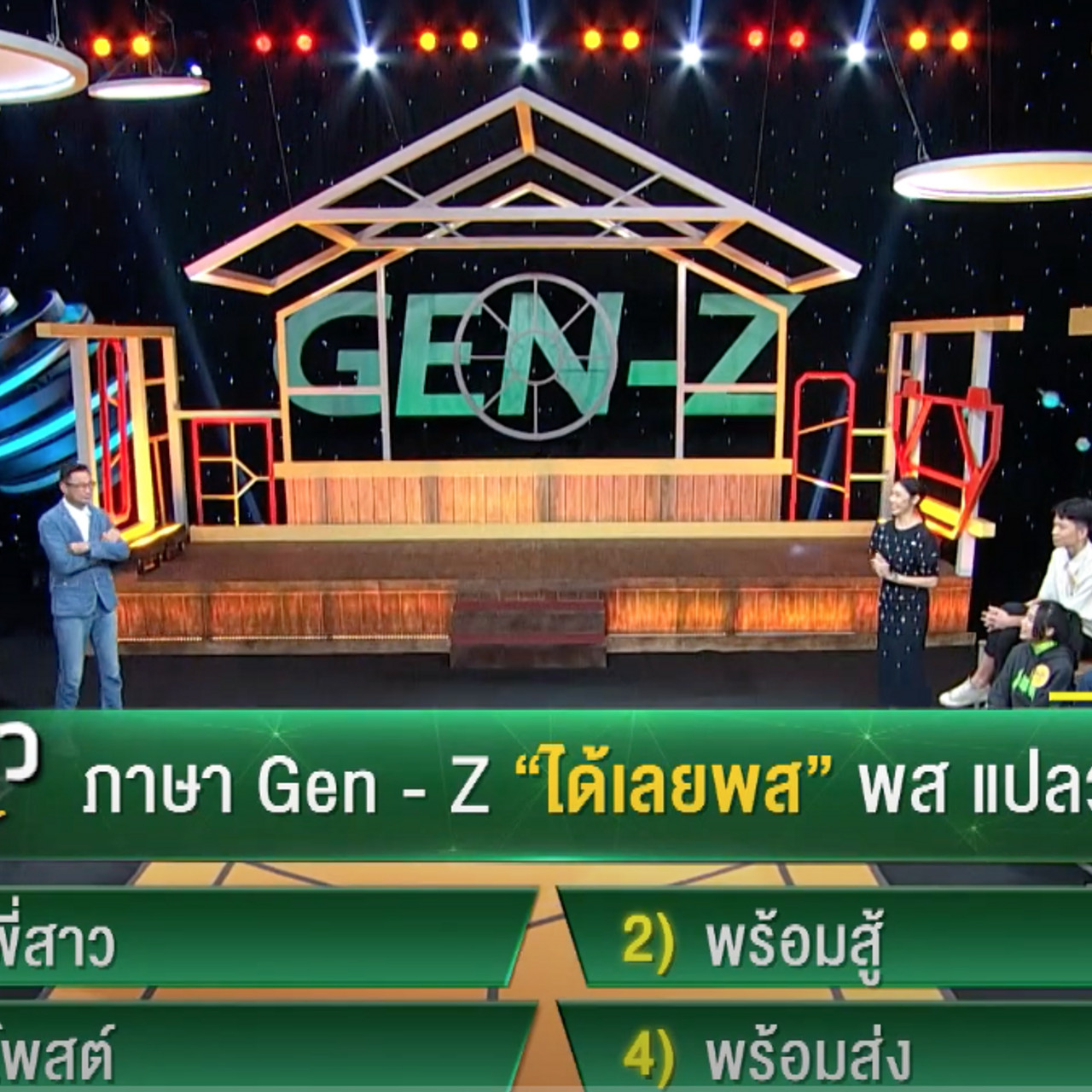 KonLaDaoGenZ 631220-2