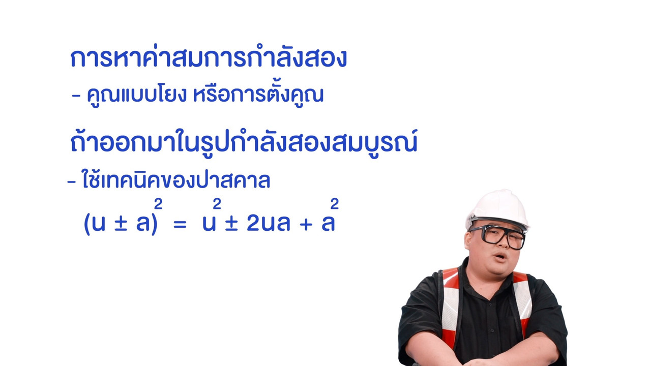 WhyRoom631219-08