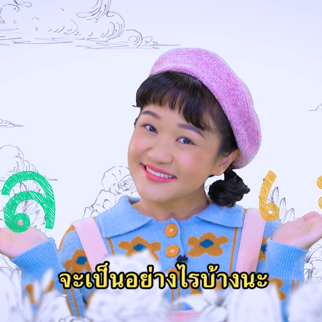 SanookSakod 631221-2