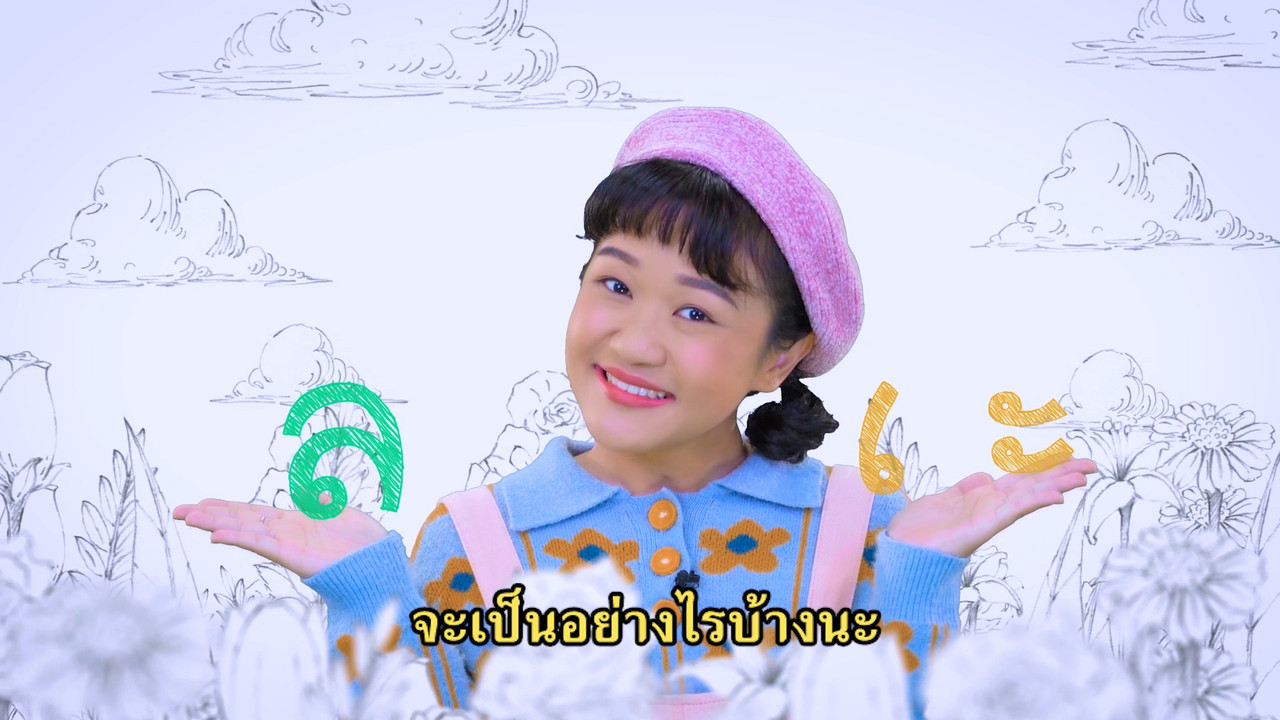 SanookSakod 631221-2