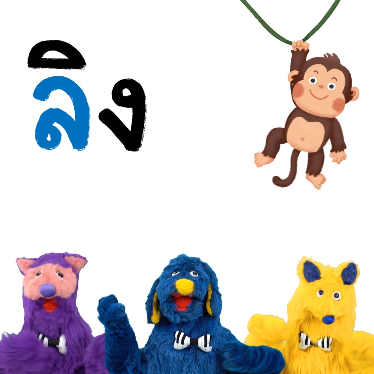 SanookSakod 631221-1