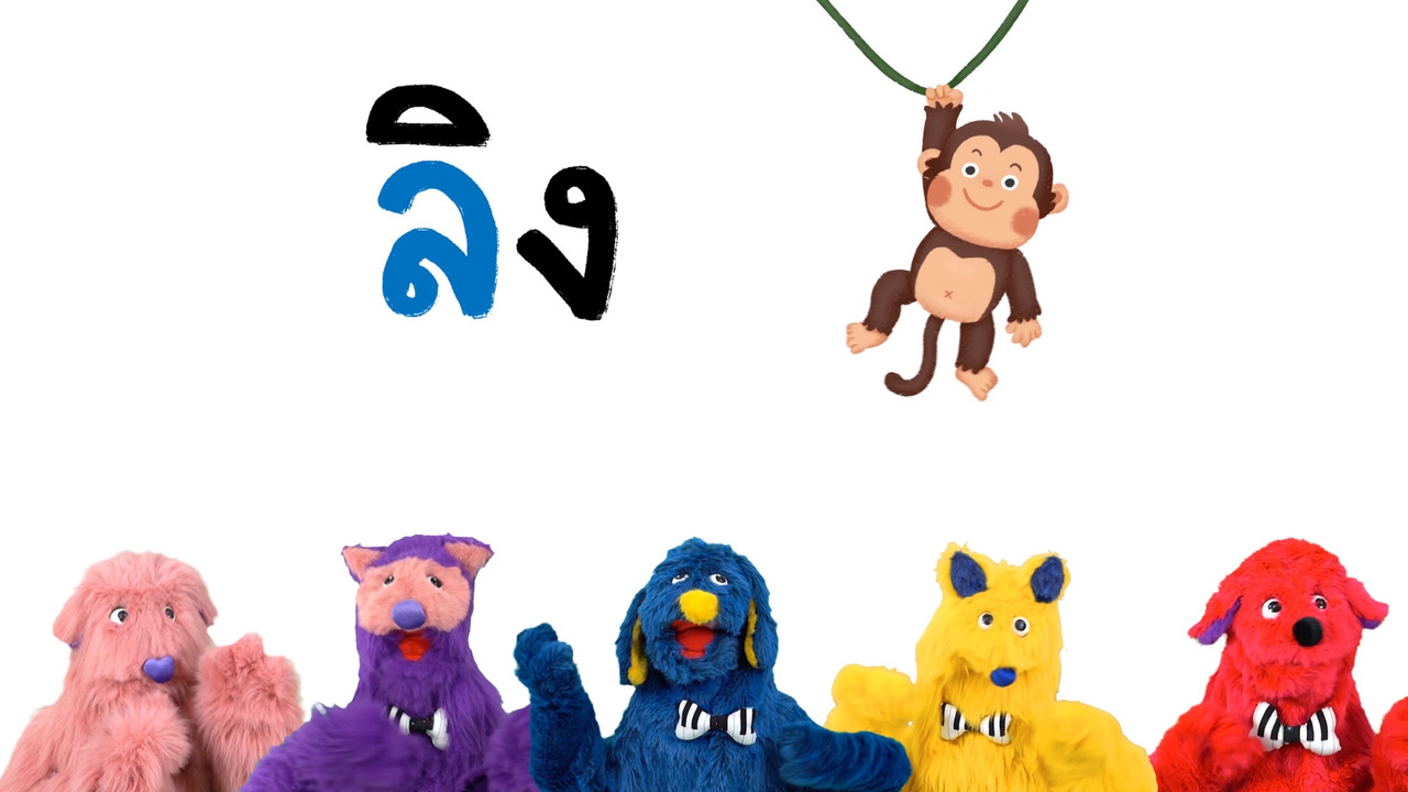 SanookSakod 631221-1