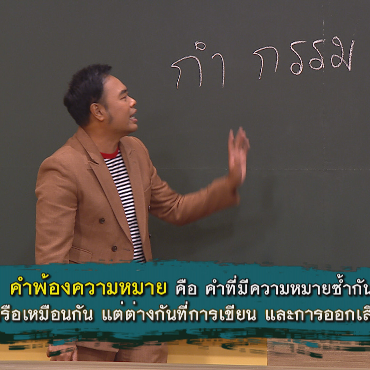 ThaiChallenge631221-06