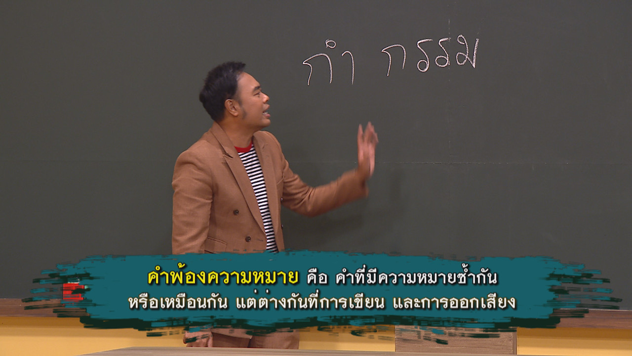 ThaiChallenge631221-06