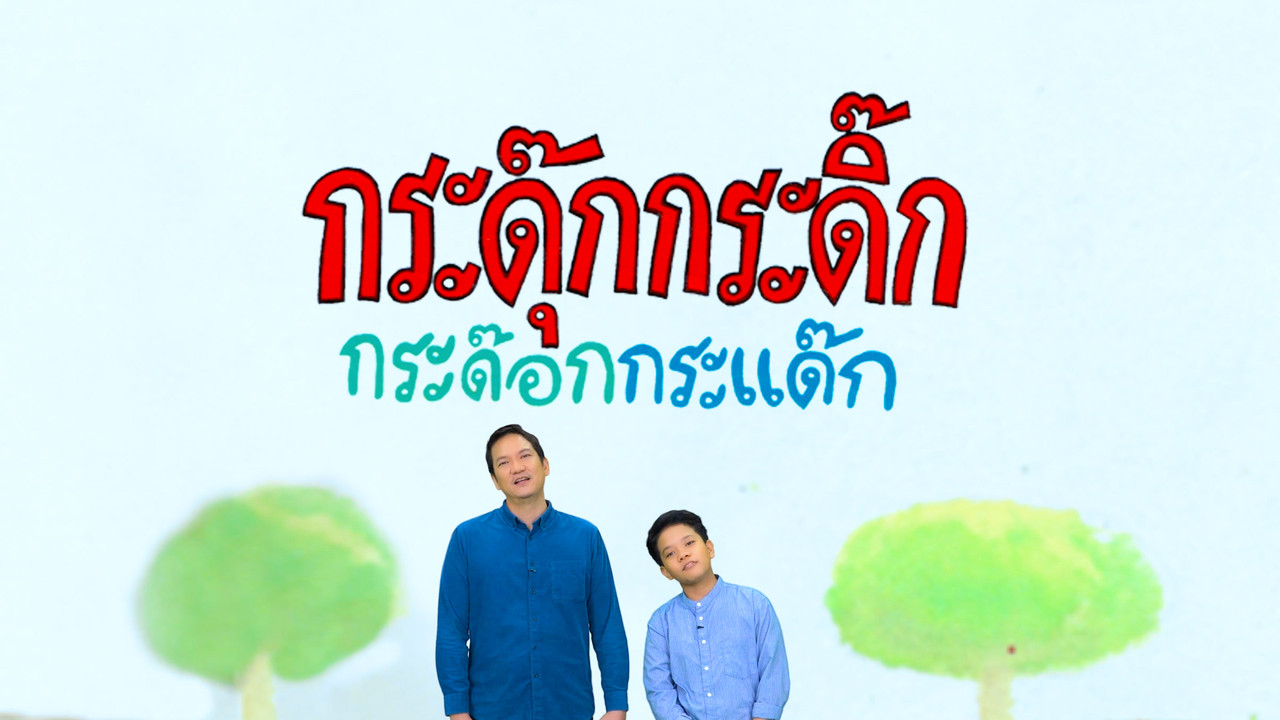 tale 631222-1