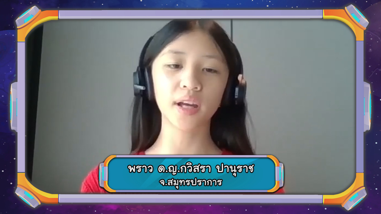 VocabKing631223-06