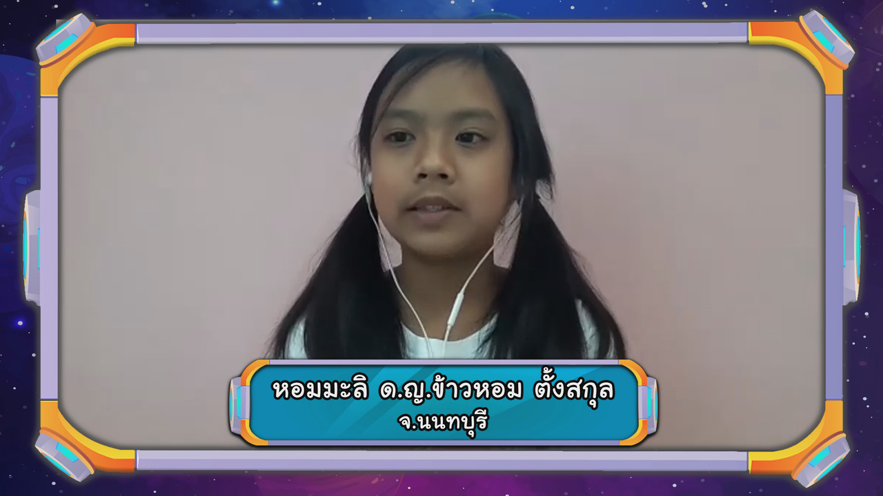 VocabKing631223-08