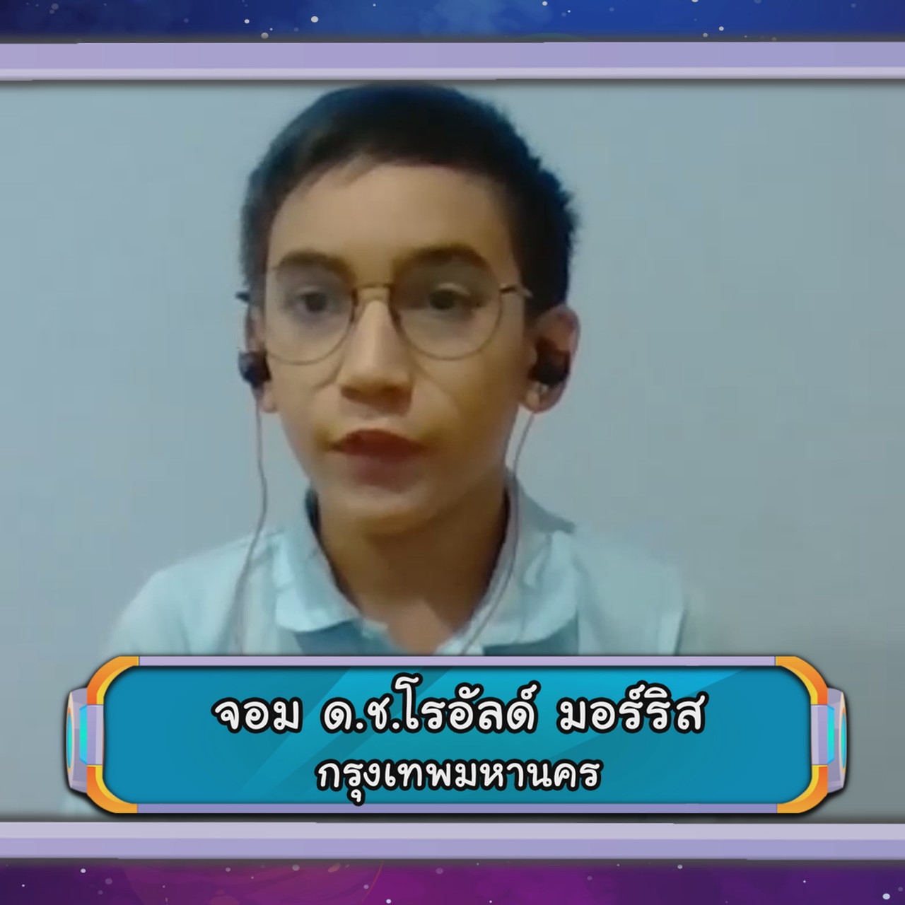 VocabKing631223-02