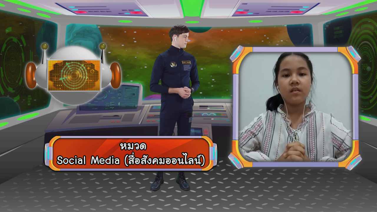 VocabKing631223-04