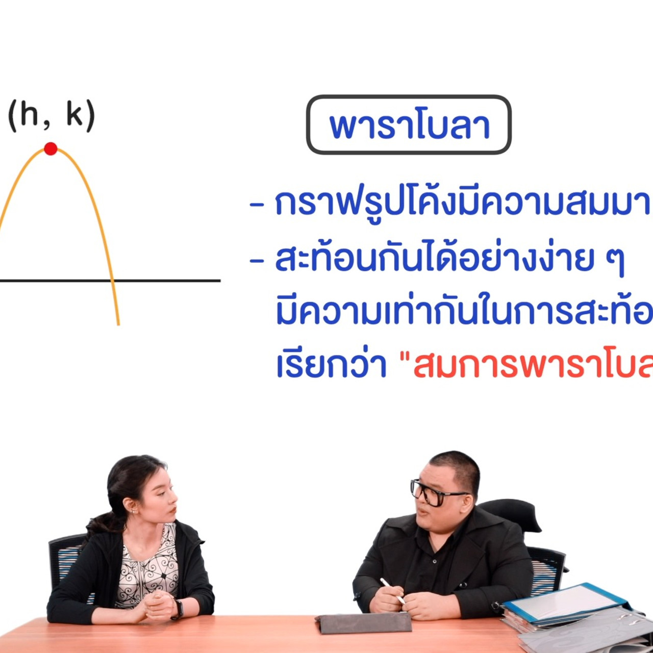WhyRoom631220-07