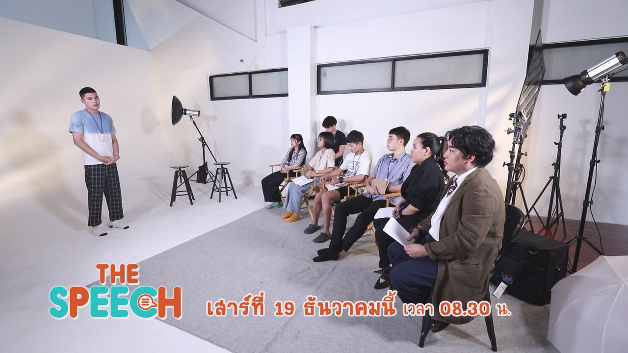 TheSpeech631219-07
